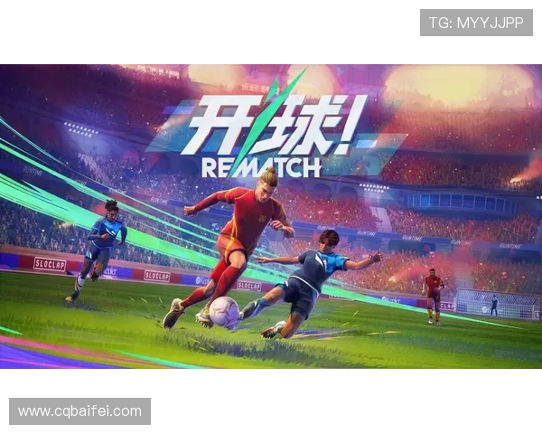 足球明星加盟的热门游戏推荐与盘点 足球明星加盟的热门游戏推荐与盘点