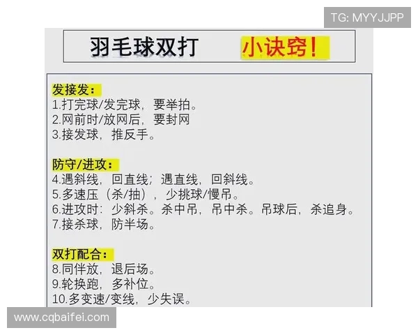李丽独家揭秘羽毛球技巧与训练心得助你提升竞技水平 李丽独家揭秘羽毛球技巧与训练心得助你提升竞技水平