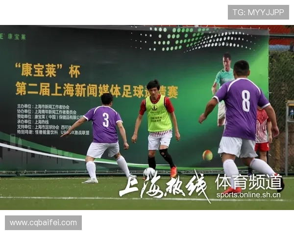 西安足球队崛起之路:从默默无闻到邀请赛的璀璨星辰 西安足球队崛起之路:从默默无闻到邀请赛的璀璨星辰