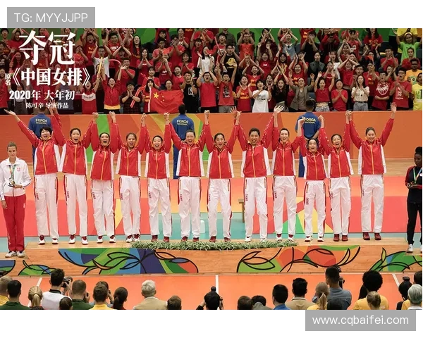 广州排球队的精神探索与排球文化的深度解读