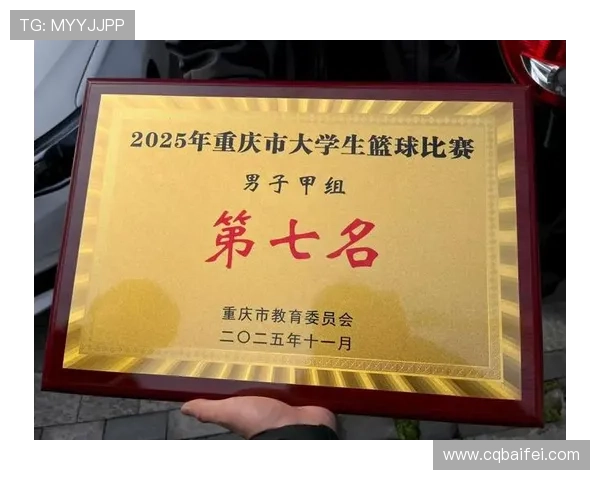 重庆篮球队在欧锦赛积分榜上以70分稳居第一名展现强劲实力